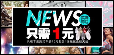 電商廣告設計的核心策略與實現路徑