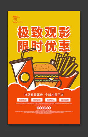 紅動中國 免費宣傳廣告設計與制作素材精選