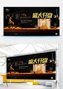 精品山水廣告設計大全 在熊貓辦公平臺獲取專業模板