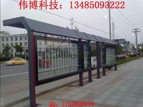 長(zhǎng)樂候車亭與偉廣告制品廠 專業(yè)廣告制作引領(lǐng)城市視覺文化