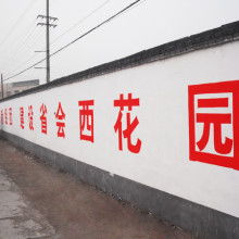 滎陽市騰飛廣告制作部 一站式專業(yè)廣告制作解決方案