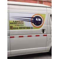 深圳寶安車身廣告與宣傳貼制作全攻略 工廠、設計與圖片大全